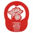 Cow Pop-up Visor