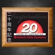 Bamboo Plaque with Sublimated Plate