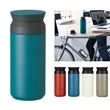 12Oz Insulated Travel Tumbler