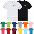 Adult Short Sleeve Cotton T-Shirt