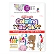 24 Page Children's Coloring Book