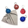 Pocket Microfiber Lens Cloth Key Chain
