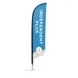 7ft. Falcon Flag w/ X-Base option - Double-Sided Graphic