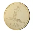 1.18" Zinc Alloy Made Plating Coin