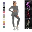 Fitness Yoga Pants Legging Suit