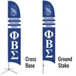 15' Premium Double Sided Flag