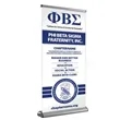 Premium Retractable Banner 36" x 92"