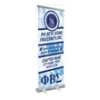 Standard Retractable Banner 24 x 81
