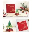 Christmas 3D Greeting Card