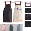 2 Pack Kitchen Apron