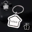 House Keychain