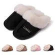 Custom Embroidered Plush Slippers - Multiple Sizes