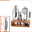 Stainless Steel Cocktail Bartending Set