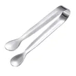 Stainless Steel Sugar Tongs, 4-Inch Mini Ice Tongs