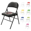 Padded Folding Chair
