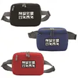3-Can Insulated Belt Bag