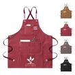 Adjustable Unisex Working Apron