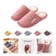 Comfortable Unisex Striped Cotton Slippers