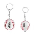 Baseball Stress Reliever Keychain