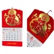 Lunar New Year Calendar 2026