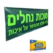 PVC Banner