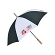 Sport & Street Umbrella (4 Imprints)