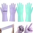 Nitrile Household Gloves