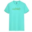 Custom Logo Quick Dry T Shirt