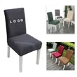 Stretch Chair Covers