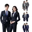 Business Suit Blazer Set