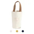 Commuter Small Tote Cup Bag with Handle