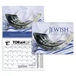 Triumph® Calendars Jewish Heritage Calendar