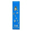 Stock Lapel A Honor Roll Ribbons