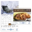 Good Value™ Jewish Life - Spiral Calendar
