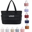 Lightweight Puffy Tote Bag