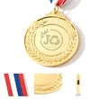 2 1/2" Metal Competition Commemorative Medal