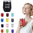 12oz Insulated Wine Tumbler with Lid