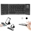 Foldable bluetooth keyboard with touchpad rechargeable