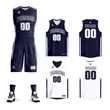Custom Basketball Jersey Reversible Sets