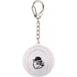 Recycled Baseball SPF15 Lip Balm Keychain