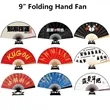 Folding Hand Fan