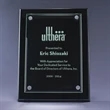 Versa Desk or Wall Plaque Award