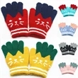 Kids Cartoon Warm Mittens