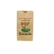 Natural Kraft Popcorn Bag 4.75x2.8x8.8 Digital Printing