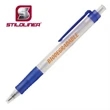 Eco Pen Translucent Barrel