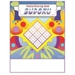 Sudoku Imprintable Coloring Book