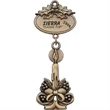 Petite Brass Finish Candle Ornament